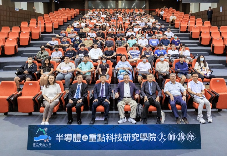 2026.03.27大師講座：中經院董座曹添旺剖析「川普 2.0」導航臺灣新路徑圖片