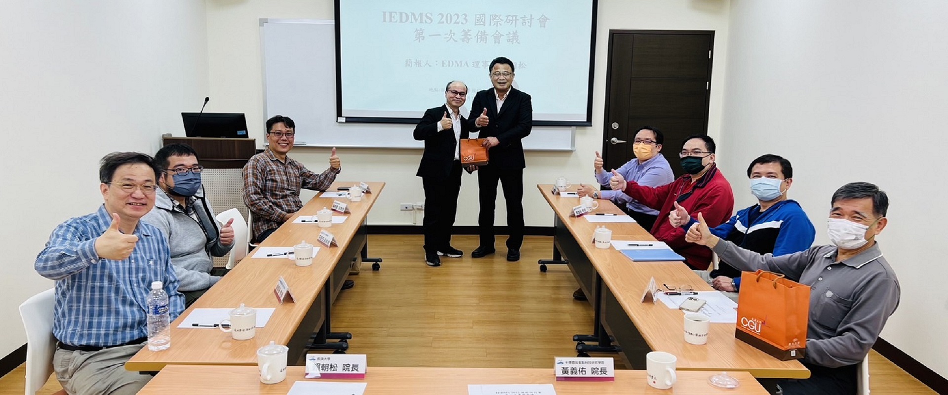 EDMA賴朝松理事長拜訪中山大學半導體學院研商IEDMS 2023國際研討會籌備事宜