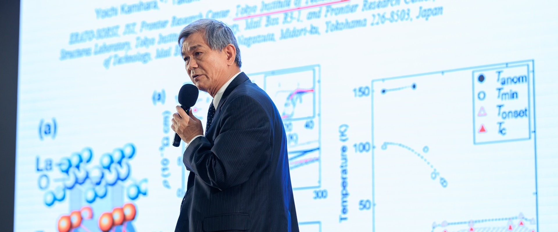 前科技部長楊弘敦談室溫超導體競逐諾貝爾獎之路