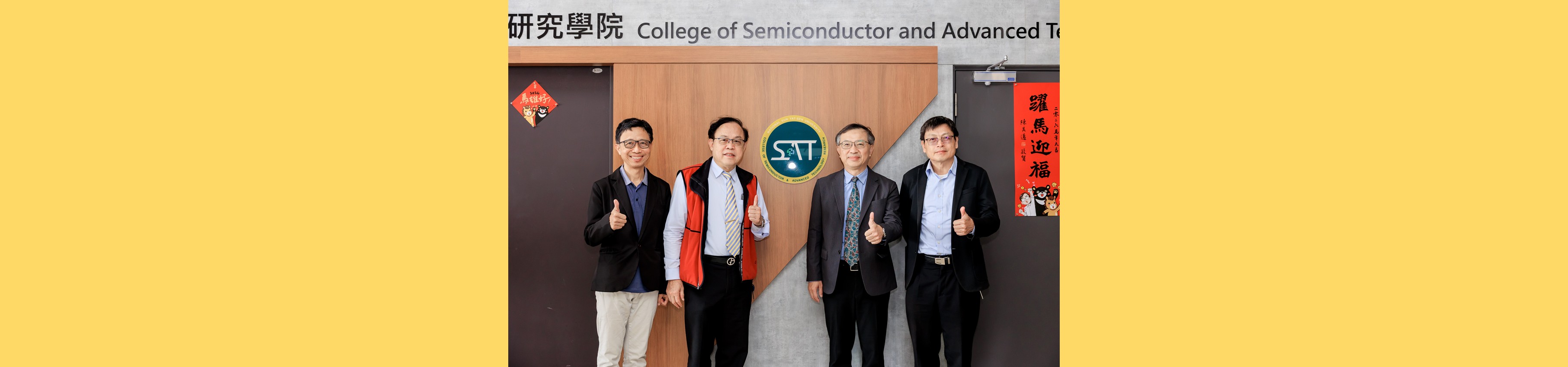 2026.3.06大師講座：國立清華大學特聘講座教授葉均蔚院士談改寫材料史的成分大發現