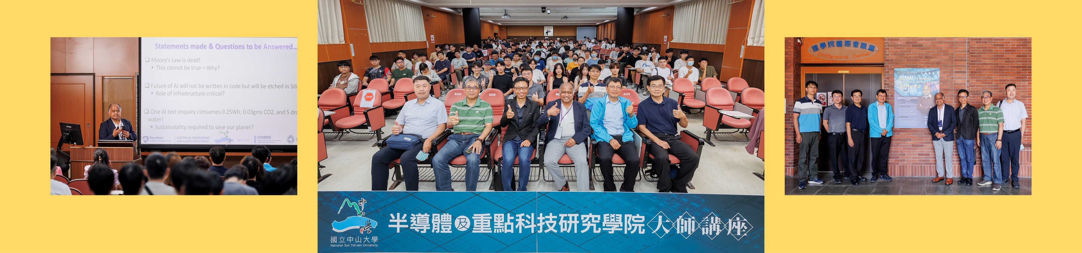 2026.05.22大師講座：微電子封裝國際權威剖析3D異質整合新趨勢